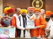 CM Bhagwant Mann ने किया बड़ा ऐलान: Sri Guru Ravidas Ji के 650वें प्रकाश पर्व पर भव्य होगा आयोजन