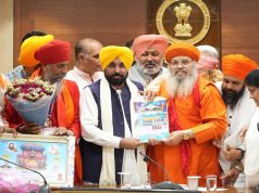 CM Bhagwant Mann ने किया बड़ा ऐलान: Sri Guru Ravidas Ji के 650वें प्रकाश पर्व पर भव्य होगा आयोजन