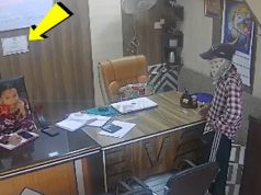 Jalandhar में बड़ी वारदात: टूर एंड ट्रैवल्स दुकान में नकाबपोश बदमाशों ने की लूट, 1 गिरफ्तार