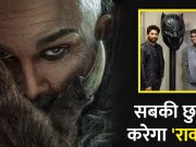 Allu Arjun: अब खूंखार ‘राका’ बने अल्लू अर्जुन, एटली की फिल्म का टाइटल रिवील, एक तस्वीर सबपर भारी!