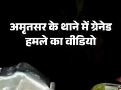 Punjab- Grenade अटैक का VIDEO:दावा- अमृतसर के थाने पर हमले का; पहले 2 हैंड ग्रेनेड दिखाए, फिर धमाका हुआ