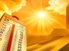 Punjab Weather: पंजाब में बढ़ा तापमान, लोगों को सताने लगी गर्मी; जानें मौसम का हाल