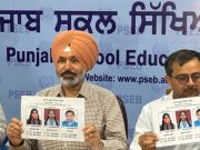 PSEB 12th Result: PSEB 12वीं का रिजल्ट जारी, 91.46 प्रतिशत छात्र हुए पास, मानसा की सुपनीत काैर बनीं टाॅपर