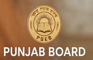Punjab Board का बड़ा ऐलान, इस दिन जारी होंगे 10वीं-12वीं के रिजल्ट