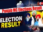 Punjab MC Elections Result Live: पंजाब निगम-कौंसिल चुनाव की मतगणना जारी, ‘AAP’ ने अपने नाम की 304 सीटें; BJP सबसे पीछे