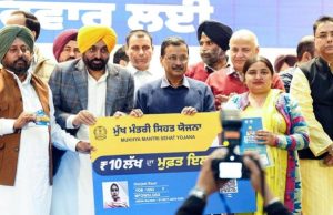 ‘मुख्यमंत्री सेहत योजना’ का बड़ा फायदा: लाखों कार्डधारकों को मिला ₹465 करोड़ से अधिक का इलाज