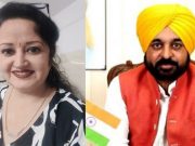 CM मान की ‘मुख्यमंत्री स्वास्थ्य योजना’ बनी राहत, किडनी स्टोन और शुगर मरीज महिला को मिली मदद
