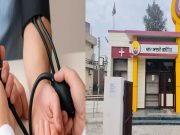 ‘CM दी Yogashala’ से लेकर ‘Aam Aadmi Clinic’ और ‘मुख्यमंत्री सेहत योजना’ तक, पंजाब ने हाइपरटेंशन के खिलाफ बनाया एक व्यापक सुरक्षा कवच