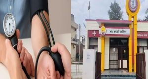 ‘CM दी Yogashala’ से लेकर ‘Aam Aadmi Clinic’ और ‘मुख्यमंत्री सेहत योजना’ तक, पंजाब ने हाइपरटेंशन के खिलाफ बनाया एक व्यापक सुरक्षा कवच