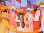 एंटी ड्रग्स कैंपेन में साथ आएं युवा, विदेश जाने की बजाय खुशहाल पंजाब बनाएं…भगवंत मान की अपील
