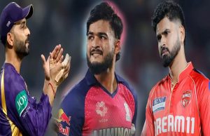 IPL 2026 Playoff race: PBKS, RR या KKR कौन सी टीम करेगी प्लेऑफ के लिए क्वालीफाई? जानें क्या बन रहे समीकरण