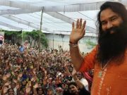 5 महीने में दूसरी बार Ram Rahim को पैरोल, 30 दिन के लिए जेल से बाहर