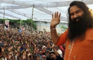 5 महीने में दूसरी बार Ram Rahim को पैरोल, 30 दिन के लिए जेल से बाहर