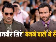 Race में अक्षय खन्ना का रोल करना चाहते थे सैफ अली खान, किस वजह से नहीं बन पाई थी बात