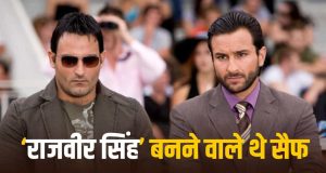 Race में अक्षय खन्ना का रोल करना चाहते थे सैफ अली खान, किस वजह से नहीं बन पाई थी बात
