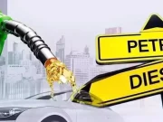 Petrol-Diesel Price : क्या आज फिर देशभर में बढ़े पेट्रोल-डीजल के दाम? जानें अपने शहर का ताजा रेट