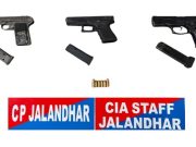Jalandhar Police की बड़ी कार्रवाई: जबरन वसूली और फायरिंग गैंग के 4 सदस्य किए गिरफ्तार