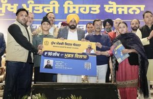 Punjab में महिलाओं को भगवंत सिंह मान सरकार की मुख्यमंत्री सेहत योजना के तहत सुरक्षित एवं समय पर प्रजनन स्वास्थ्य सेवाओं तक आसान पहुँच का लाभ