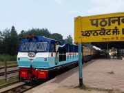 4 साल बाद Pathankot-Jogindernagar ट्रेन सेवा बहाल, यात्रियों में दौड़ी खुशी की लहर