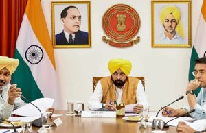 Amritsar में आज AAP की अहम बैठक, CM भगवंत मान सहित सभी विधायक-मंत्री होंगे शामिल