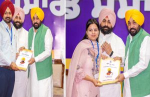 ‘मिशन रोजगार’ जारी रखते हुए मुख्यमंत्री भगवंत सिंह मान ने 355 और युवाओं को सौंपे नियुक्ति पत्र