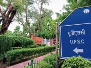 Punjab को आज मिलेगा नया DGP, UPSC की बैठक में 3 अफसरों का पैनल होगा शॉर्टलिस्ट