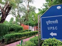 Punjab को आज मिलेगा नया DGP, UPSC की बैठक में 3 अफसरों का पैनल होगा शॉर्टलिस्ट