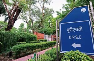 Punjab को आज मिलेगा नया DGP, UPSC की बैठक में 3 अफसरों का पैनल होगा शॉर्टलिस्ट