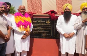 जल संसाधन मंत्री बरिंदर कुमार गोयल द्वारा 13 करोड़ रुपये की सिंचाई परियोजनाओं का शुभारंभ