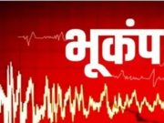 इंडोनेशिया में 6.7 तीव्रता का आया भूकंप, घरों से बाहर निकल भागे लोग