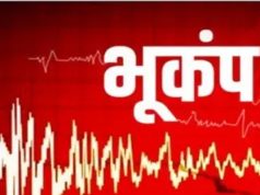 इंडोनेशिया में 6.7 तीव्रता का आया भूकंप, घरों से बाहर निकल भागे लोग
