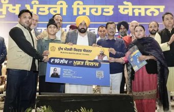 Punjab: सरकारी अस्पतालों में अब लंबी वेटिंग नहीं… पहले से और जनसुलभ बनी मुख्यमंत्री सेहत योजना