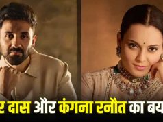 Kissing सीन में Kangana ने काटे थे होंठ? वीर दास ने तोड़ी चुप्पी, एक्ट्रेस का भी आया रिएक्शन