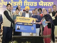Punjab Government ने मुख्यमंत्री सेहत योजना के तहत करीब 2 करोड़ रुपये की लागत से 3,524 निःशुल्क आँखों के ऑपरेशन करवाए