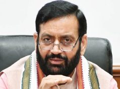 Haryana के मुख्यमंत्री और चंडीगढ़ के स्कूलों को बम से उड़ाने की मिली धमकी
