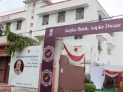 Jalandhar में संडे-छुट्टी पर भी खुलेंगे पोस्ट ऑफिस:रक्षाबंधन को लेकर फैसला, जिले के 7 डाकघर खुलेंगे; आधार कार्ड भी बनेगा