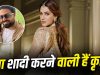 Kriti Wedding: 35 की उम्र में दुल्हन बनेंगी कृति सेनन? बॉयफ्रेंड कबीर बहिया संग शादी पर सिंगर स्टेबिन बेन ने तोड़ी चुप्पी