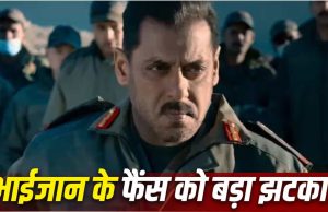 ‘Matrubhumi’ की रिलीज पर मंडराया संकट? 2027 तक खिसक सकती है सलमान खान की फिल्म