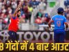 IND vs ENG: एक ही गेंदबाज जिससे परेशान दो भारतीय बल्लेबाज, क्रीज पर आते ही बना लेता है शिकार