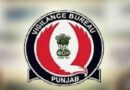 Vigilance Bureau arrests Patwari accepting Rs 20,000 bribe