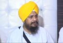 Giani Harpreet Singh resigns in emotional appeal, cites threats from Valtoha