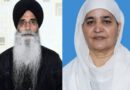 Advocate Dhami re-elected as SGPC President for fourth term