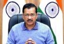 Arvind Kejriwal holds meeting with CM Mann in Chandigarh