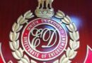 ED seizes over Rs 3.89 crore cash in Guava Bagh scam case