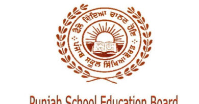 PSEB 10th Class Result to be Declared Today