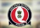 Punjab  Vigilance Bureau nabs Naib Tehsildar, Patwari for tempering Shamlat record to favour private persons