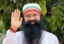 SC clear path for prosecution of Dera Chief in 2015 sacrilege cases