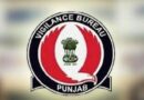 VIGILANCE BUREAU ARRESTS PATWARI IN CORRUPTION CASE FOR TAKING RS. 5 LAKH BRIBE