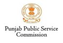 Punjab Government Invites Applications for Chairman of Punjab Public Service Commission