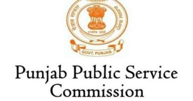 PPSC Declares Results for 37 Posts of Assistant Town Planner (Group A)